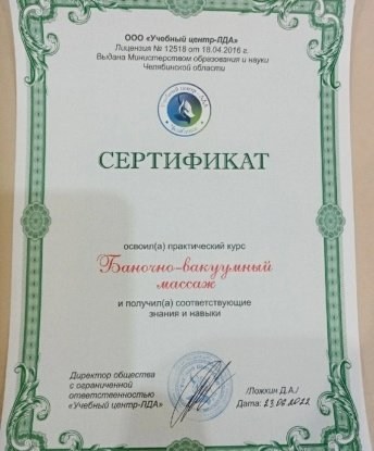💦 Я умею провести время так, чтобы ты забыл обо всем и погрузился в море удовольствия! 💋 Мои услуги включают классический и эротический массаж, оральный и классический секс. Я гарантирую тебе полное удовлетворение и незабываемые ощущения! ✨ Жду тебя у себя в уютной квартире в Москве! 😉 Все фото 100% мои, проверено временем и отзывами клиентов. 📸 Позволь себе быть счастливым и сделай шаг в мир наслаждения в Москве! 🌟 Романтика